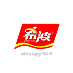 希波