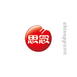 思念