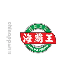 海霸王