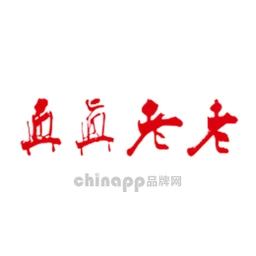 真真老老