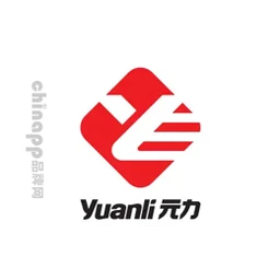 元力
