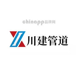 川建