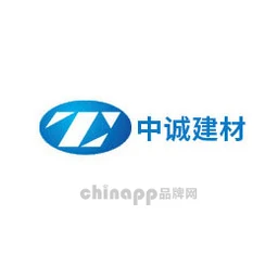 中诚建材