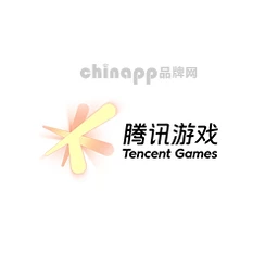 腾讯游戏