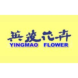 英茂花卉