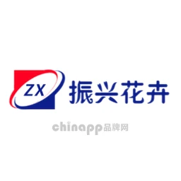 振兴花卉