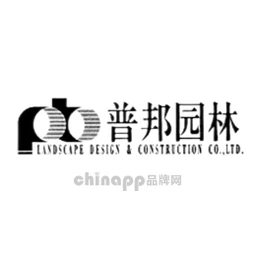 普邦