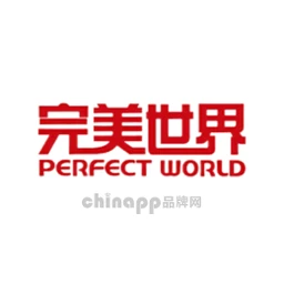 完美世界