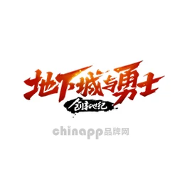 地下城与勇士DNF