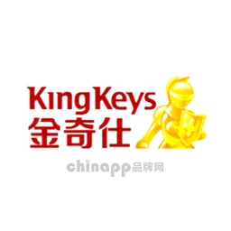 伊可新