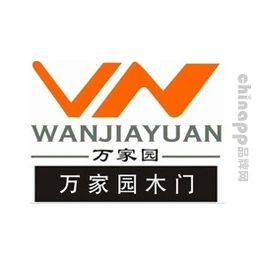 万家园