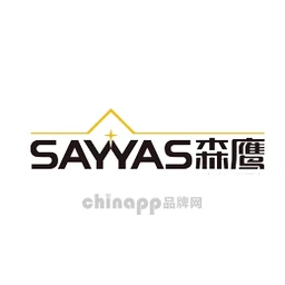 森鹰SAYYAS