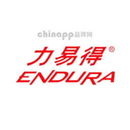 力易得Endura