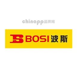 波斯BOSI