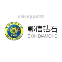 鄂信