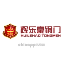 辉乐豪