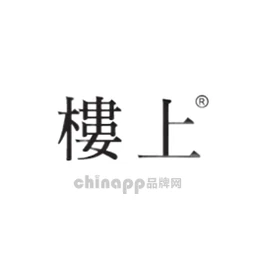 楼上