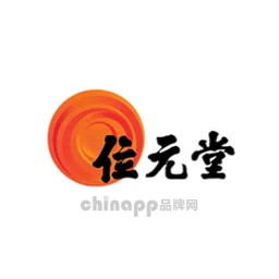 位元堂