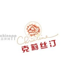 克莉丝汀