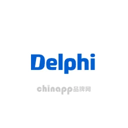 德尔福Delphi