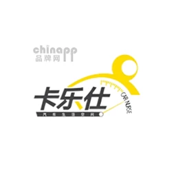 卡乐仕