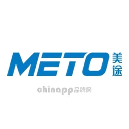 美途METO