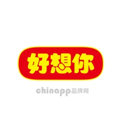 好想你