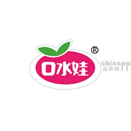 口水娃