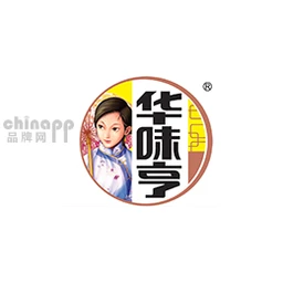 华味亨