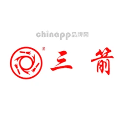 三箭