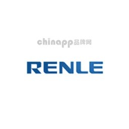雷诺尔RENLE