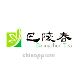 巴陵春