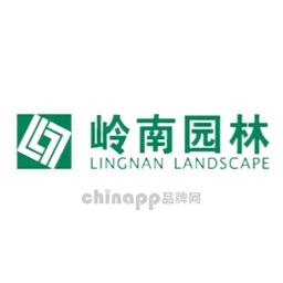 岭南园林