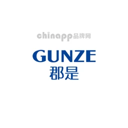 郡是GUNZE