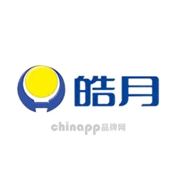 皓月