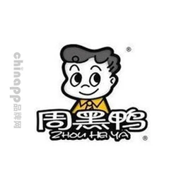 周黑鸭
