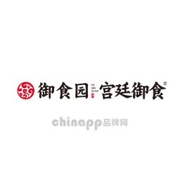 御食园