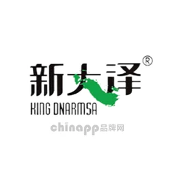 新大泽