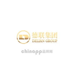 德联