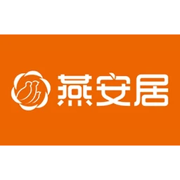 燕安居
