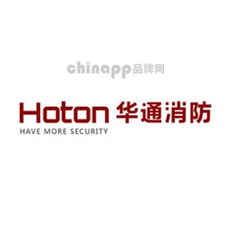 华通消防