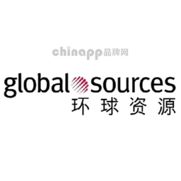 环球资源