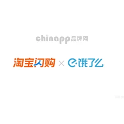 淘宝闪购·饿了么