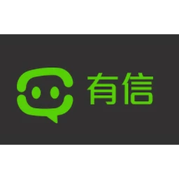 有信