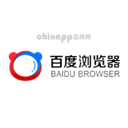 百度浏览器