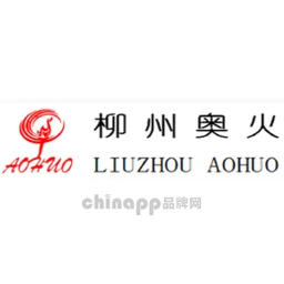 柳州奥火