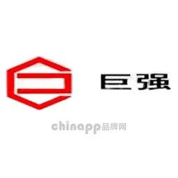 巨强