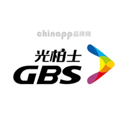 光柏士