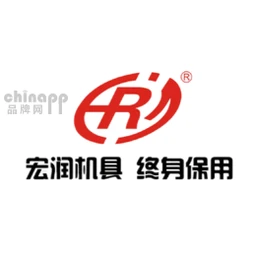 宏润机具