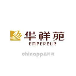 华祥苑